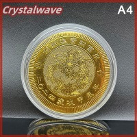 ราคา จัดส่งรวดเร็ว สร้อยราศีมังกร2024ปีฟอยล์สีทองของที่ระลึกจากประเทศจีนเครื่องประดับจี้เหรียญของขวัญตกแต่งบ้านรถยนต์ (21202532888)