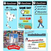 ราคา ประหยัด ยางลบ ยางลบก้อนขาว Sepie รุ่น148E โหล12ชิ้น กล่อง50ชิ้น (20908910817)