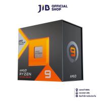 ราคา CPU ซีพียู AMD RYZEN 9 7950X3D 4 2 GHz SOCKET AM5 ระบบระบายความร้อนไม่รวมอยู่ในสินค้า (20692797259)