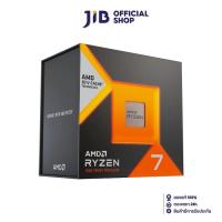ราคา CPU ซีพียู AMD RYZEN 7 7800X3D 4 2 GHz SOCKET AM5 ระบบระบายความร้อนไม่รวมอยู่ในสินค้า (20692830449)