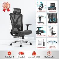 ราคา HX Ergo E52 ergonomic chair office chair gaming chair เก้าอี้ทำงานเพื่อสุขภาพ ออกแบบเพื่อรองรับสรีระตามสรีรศาสตร์ (22094450264)