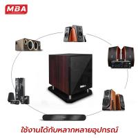 ราคา MBA AUDIO THAILAND ตู้ลำโพงซับวูฟเฟอร์ 15 นิ้ว MBA ซับเบส ลำโพงเบสหนักๆ มีขยายในตัวกำลังขับ 350 วัตต์ Active Speaker ตู้ลำโพง ตู้ซับ เบสแน่นๆ ตู้ซับเบส เบสแน่น (22185981105)