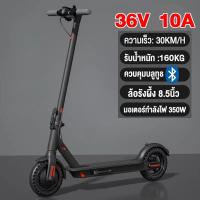 ราคา AENXRD สกูตเตอร์ไฟฟ้า จักรยานไฟฟ้า สกู๊ตเตอร์ Electric Scooter จอLED พับเก็บได้ 36V10An พับเก็บได้ รับน้ำหนักได้ถึง120KG ความเร็ว 35 km H ล้อ 8นิ้ว (22306086010)