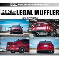 ราคา HKS ท่อไอเสีย รุ่น Legal Muffler สำหรับรถยนต์ New Honda City (4774144247)