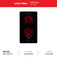 ราคา ส่งฟรี Lucky Flame เตาไฟฟ้า 2 หัว เตาเซรามิคแบบฝัง เตาเซรามิกไฟฟ้า หน้ากระจกเซรามิค ขนาด 30 ซม รุ่น BH 30if N (22215433850)