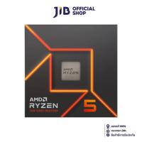 ราคา CPU ซีพียู AMD RYZEN 5 7600 3 8 GHz SOCKET AM5 (17995168245)