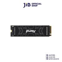 ราคา 2 TB SSD เอสเอสดี KINGSTON FURY RENEGADE PCIe 4 NVMe M 2 2280 SFYRD 2000G (11631478457)