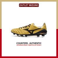 ราคา ของใหม่แท้ Mizuno Morelia Neo II Golden รองเท้าฟุตบอล P1GA165015 รับประกัน 1 ปี (22143394156)