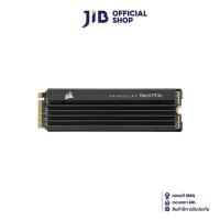 ราคา 1 TB SSD เอสเอสดี CORSAIR MP600 PRO LPX PCIe 4 NVMe M 2 2280 CSSD F1000GBMP600PLP (12951771698)