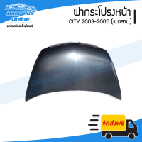 ราคา ฝาหน้า ฝากระโปรงหน้า Honda City 2003 2004 2005 ซิตี้ แมงสาบ BangplusOnline (22384384431)