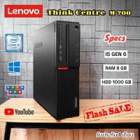 ราคา คอมตั้งโต๊ะ Lenovo Hp I3 I5 Gen 8 9 มือสอง ครบวงจร (21952577281)
