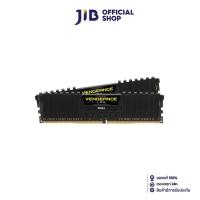 ราคา 32GB 16GBx2 DDR4 3200MHz RAM หน่วยความจำ CORSAIR VENGEANCE LPX BLACK CMK32GX4M2E3200C16 (17956966403)