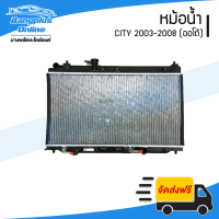 ราคา หม้อน้ำ Honda City 2003 2004 2005 2006 2007 2008 ซิตี้ แมงสาบ ZX เกียร์ออโต้ BangplusOnline (22383659830)
