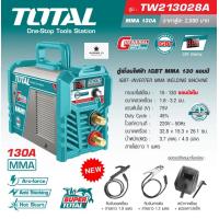 ราคา Total ตู้เชื่อม IGBT Inverter เทคโนโลยีใหม่ แอมป์เต็ม กระแสไฟคงที่ ใช้ร่วมกับเครืองปั่นไฟ 5กิโลวัตต์ขึ้นไปได้ มีให้เลือก 130A 160A และ 180A รับประกัน 1 ปีเต็ม (22151173736)