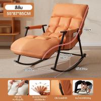 ราคา WD เก้าอี้โยก โซฟาขี้เกียจ ที่นั่งคู่ เก้าอี้โยกขนาดใหญ่ เก้าอี้โยกโซฟา นุ่มนั่งสบาย โยกได้ รับได้ 300KG แข็งแรง (22247730628)