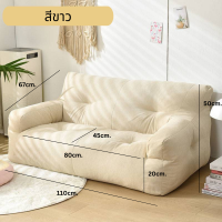 ราคา ใหม่ Fantasy เก้าอี้โซฟา เก้าอี้โซฟาเดี่ยว เม็ดโฟม Modern sofa ทันสมัย เก้าอี้โซฟานอน เก้าอี้ญี่ปุ่น โซฟาญี่ปุ่น โซฟารับแขก พร้อมส่ง (16398550240)