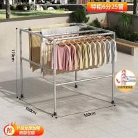 ราคา IDEAL ราวตากผ้า ราวแขวนผ้าโครงเหล็ก สแตนเลส ราวตากผ้าทรงเหลี่ยม ราวตากผ้าท่อเหล็ก ประกอบง่าย กันนำ้ ท่อเหล็กหนาขึ้นมั่นคงไม่เขย่าแข็งแรงทนทาน (22277424909)