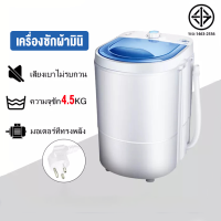 ราคา เครื่องซักผ้าเครื่องซักผ้า 10 กก เครื่องซักผ้าถังคู่เครื่องซักผ้าสําหรับการปั่นแห้งเครื่องซักผ้า 2 ถังเครื่องซักผ้าอัตโนมัติเต็มรูปแบบ (22383840856)