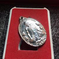 ราคา หลวงพ่อสุด หลวงปู่สุด วัดกาหลง บัวใหญ่ เนื้อทองแดง ผิวปรอท สภาพสวย พระบ้าน รุ่น มาตาปิตุภูมิ ปี 2522 มีบริการเก็บเงินปลายทาง (16091213944)