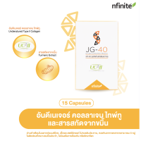 ราคา ดูแลข้อกระดูก JG 40 DIETARY SUPPLEMENT PRODUCT (21126227832)