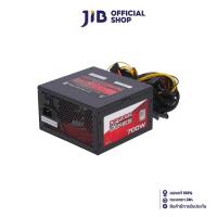 ราคา POWER SUPPLY อุปกรณ์จ่ายไฟ EKONTA GL E700 700W 80 PLUS (21760541961)