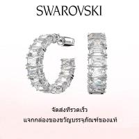 ราคา Swarovski ต่างหูแฟชั่นใหม่ของผู้หญิง ต่างหูห่วงสวารอฟสกี้เซอร์โคเนียทรงแปดเหลี่ยม สีขาว โรเดียมมิลเลเนีย ของขวัญวันวาเลนไทน์ ของขวัญวันเกิด ฟรีกล่องของขวัญของแท้ (21359742736)