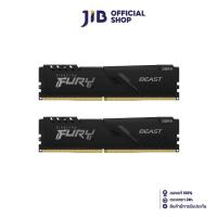 ราคา 16GB 8GBx2 DDR4 3200 RAM PC แรมพีซี KINGSTON FURY BEAST BLACK KF432C16BBK2 16 (9969552531)