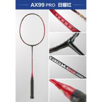 ราคา YONEX ASTROX 99 pro 4U Full Carbon Single Badminton Racket White Tiger Suitable for Professional Players (21757602058)