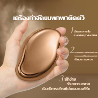 ราคา เครื่องถอนขนนาโน ที่ถอนขน เครื่องกำจัดขนแก้ว ไม่ทำร้ายผิว (21475878910)