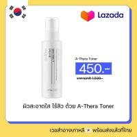 ราคา Dr Oracle A Thera Toner Exp 2025 11 13 (22093834896)
