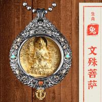 ราคา RY จิ่วกงซุบซิบ จี้หมุนได้ ดีไซน์ดั้งเดิม สร้อยคอเครื่องราง 12 นักษัตร สำหรับผู้ชายและผู้หญิง สร้อยคอพระอวโลกิเตศวร เสริมดวงการค้า ปีกระต่าย จี้โชคดี (17798788185)