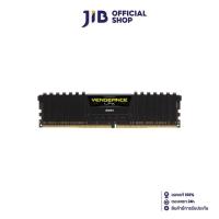 ราคา 16GB 16GBx1 DDR4 3200MHz RAM หน่วยความจำ CORSAIR VENGEANCE LPX DDR4 BLACK CMK16GX4M1E3200C16 (18848493518)