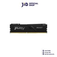 ราคา 16GB 16GBx1 DDR4 3200MHz RAM หน่วยความจำ KINGSTON FURY BEAST DDR4 BLACK KF432C16BB 16 (13042052968)