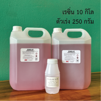 ราคา เรซิ่นคาร์บอน 3 5 10 20กิโล หุ้มคาร์บอน หล่อไฟเบอร์กลาส เรซิ่นคาร์บอนไฟเบอร์ เรซิ่นคาร์บอน เรซิ่นหุ้มคาร์บอน เรซิ่นคาบอน (22099476196)