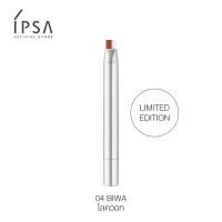 ราคา IPSA LIP PENCIL (19594089495)