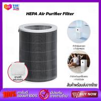 ราคา Xiaomi mi Air Purifier Filter 2S 3C 3H Pro ไส้กรอง เครื่องฟอกอากาศ ไส้กรองอากาศเครื่องฟอกอากาศ กรองแบคทีเรีย PM2 5 (17692745148)