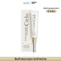 ราคา สินค้าสมนาคุณ งดจำหน่าย Cielo Phyto Collagen Eye Cream 12 mL อายครีมลดเลือนริ้วรอยเฉพาะจุด 1 หลอด (22305887885)