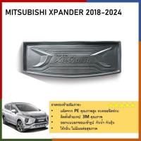 ราคา ถาดท้ายรถยนต์ Mitsubishi XPANDER 2018 2019 2020 2021 2022 2023 2024 ถาดวางของท้ายรถ ตรงรุ่น เข้ารูป ปูพื้นสัมภาระ (21420410911)
