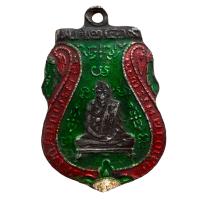 ราคา เหรียญ หลวงพ่อกลั่น วัดพระญาติการาม เนื้อเงินลงยา พระเครื่อง (21649204052)