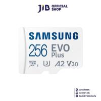 ราคา 256 GB MICRO SD CARD ไมโครเอสดีการ์ด SAMSUNG EVO PLUS MB MC256SA APC (21845718077)