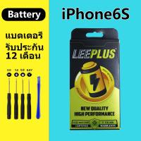ราคา แบตเตอรี่ iphone6s Battery iphone 6s แบตเตอรี่โทรศัพท์มือถือ iphone6s เครื่องมือฟรี (21067254782)