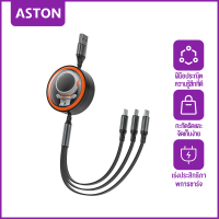 ราคา ASTON 60W สายชาร์จเร็ว 3in1 สายชาร์จ Micro USB Type C iPhone สายชาร์จ 3หัว สายชาร์จไอโฟน สายชาร์จเร็ว type c สายชาติเร็ว type c สายชาร์จไมโคร (21381709229)