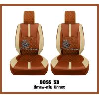 ราคา ชุดหุ้มเบาะรถ หุ้มเบาะรถยนต์ สินค้าไทย งานหนังพรี่เมี่ยม ทนทาน ขนาดฟรีไซส์มาตรฐาน ใส่ฟิตเข้ารูป ราคา ชุด (21755738631)