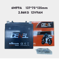 ราคา Moto World ถูกที่สุ แบต 12v มอไซ 9 แอม 9ah 7ah 5ah 4ah แบตรถมอไซค์ แบตเตอรี่12vแบต 12v มอไซ 5 แอม ไฟฉุกเฉิน เครื่องมือเกษตร มอเตอร์ไซต์ (22074138741)