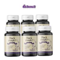 ราคา บริษัทหลัก พร้อมส่ง gluta black magic แบล็คเมจิก กลูต้าเม็ดดำ ผลไม้สีดำต้านแก่เข้มข้น ให้ผิวนุ่ม เด้งใส สูตรจากแลปเกาหลี กลูต้าแบคเมจิก black magic กลูต้า กลูต้าผิว ขาว เเบล็คเมจิ กลูต้าแบล็คเมจิก กู 