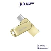 ราคา 256 GB FLASH DRIVE แฟลชไดร์ฟ SANDISK ULTRA DUAL DRIVE LUXE USB TYPE C USB C USB A GOLD SDDDC4 256G G46GD (21410863089)