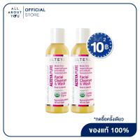 Alteya Organics Pure Facial Cleanser & Wash Rose & Jasmine 150ml