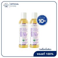 ราคา ชิ้นที่ 2 10 บาท Alteya Organics Pure Facial Cleanser Wash Pure Lavender ผลิตภัณฑ์ทำความสะอาดผิวหน้า อุดมไปด้วย Essential Oils (22151034180)