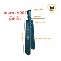 ราคา หูลาก คอลาก หูลากเทเลอร์ คอลากสาลี่ รถไถนาเดินตาม มี4แบบ รุ่นคอบู๊ช ปรับได้ มีสปริงรับแรงกระแทก ต่อพ่วงเทเลอร์ คอสาลี่ หูลากเทเลอร์ (21610386663)