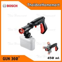 ราคา BOSCH ปืนฉีดน้ำปรับหัว 360 องศา F016800536 (3770608324)